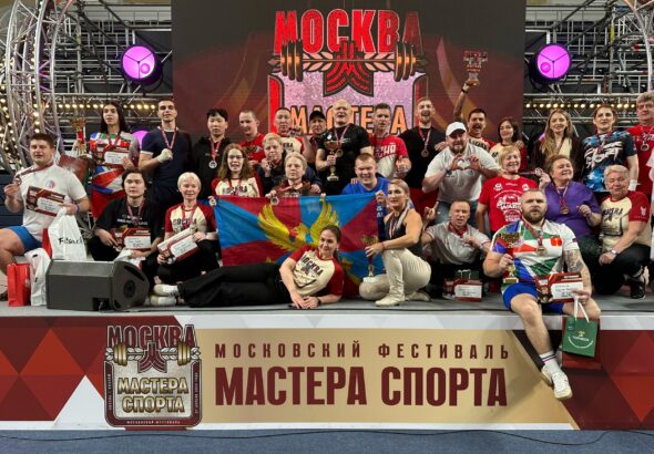 люберцы