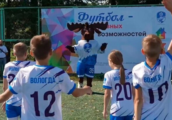 вологда