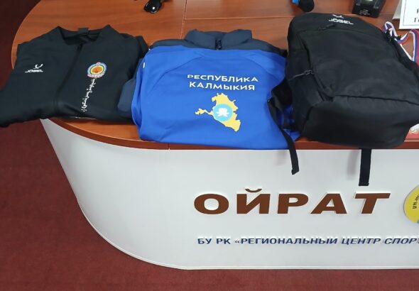 калмыкия