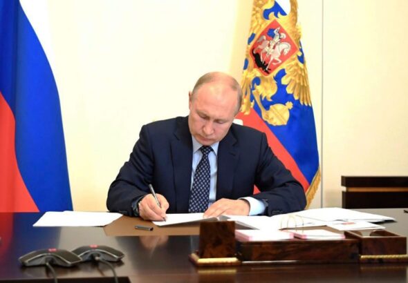 путин