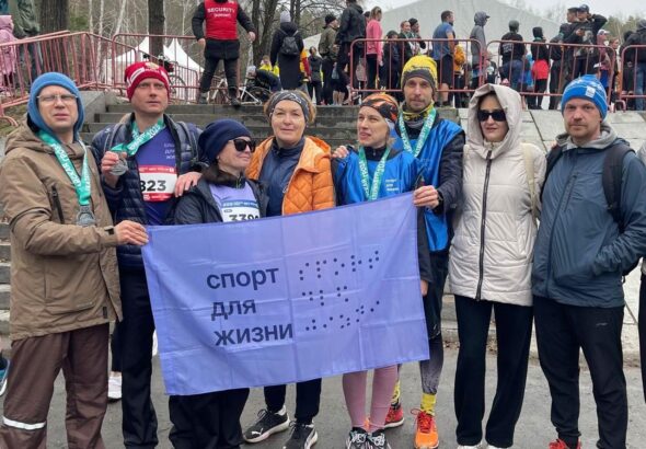 забег 3 города