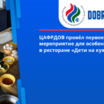 диск рутуб (17)