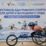 екатеринбург бифида