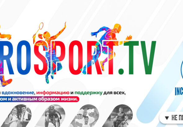 доброслого для новости