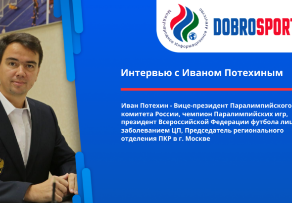 обложка потехин (2)