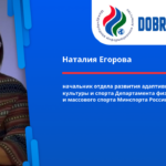 обложка потехин (6)