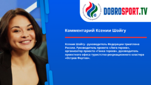 обложка шойгу