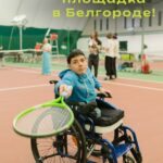 теннис ибль