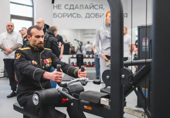 центр