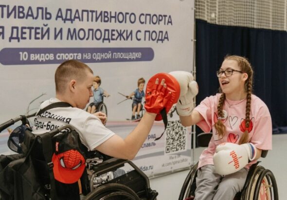 спина бифида