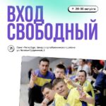 анонс пари на равных новость 4