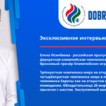 обложка Елена