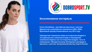 обложка Елена