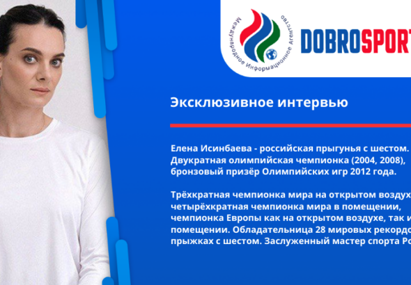 обложка Елена