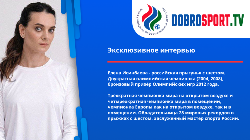 обложка Елена