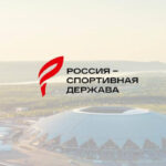 россия