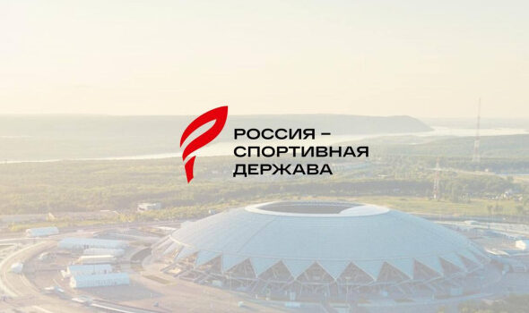 россия