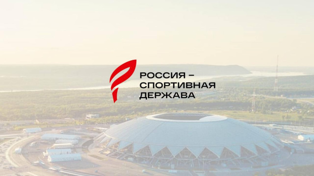 россия