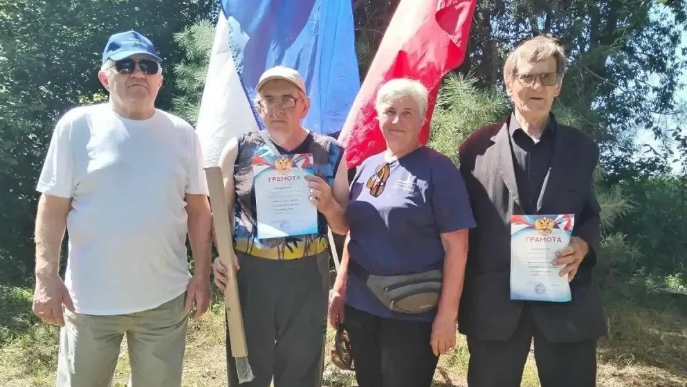 рыболовство