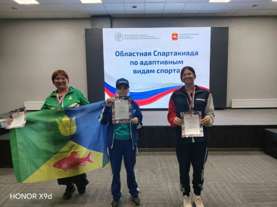 челябинск 1
