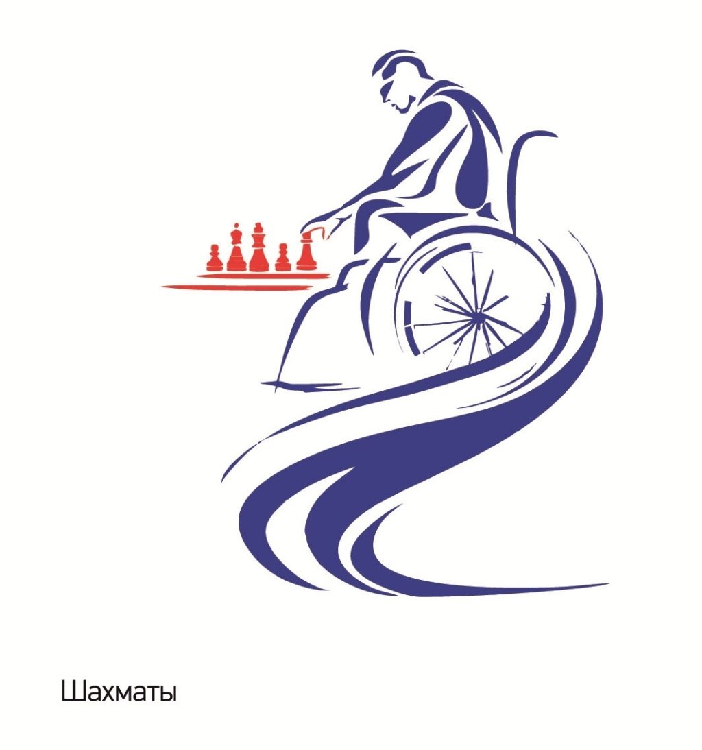 пенза шахм