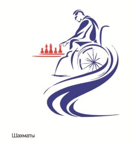 пенза шахм