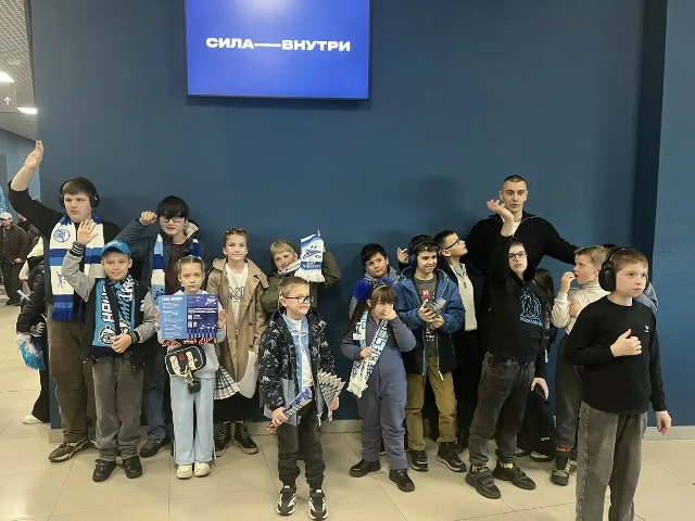 футбол