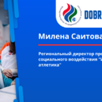 обложка Милена (1)
